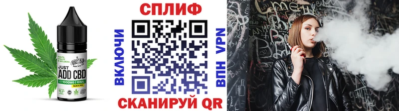 Купить где  Спасск-Рязанский  Еда ТГК конопля 