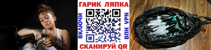 Купить  Спасск-Рязанский  Гашиш ice o lator 