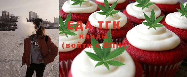 стафф Каменск-Шахтинский