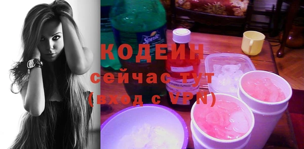 стафф Каменск-Шахтинский