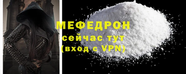 бутик Каменногорск