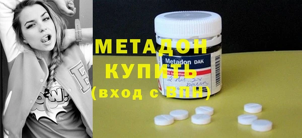 бутик Каменногорск
