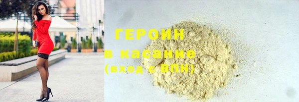 бутик Каменногорск