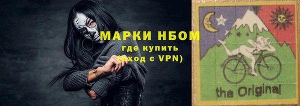 бутик Каменногорск