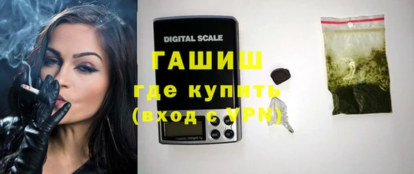 стафф Каменск-Шахтинский
