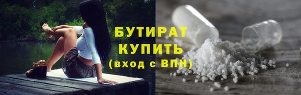 бутик Каменногорск
