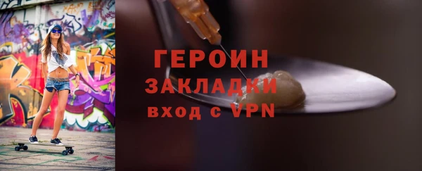СК Каменка