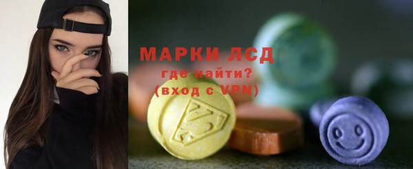бутик Каменногорск