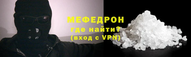 бутик Каменногорск
