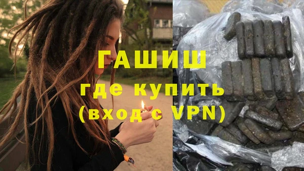 стафф Каменск-Шахтинский