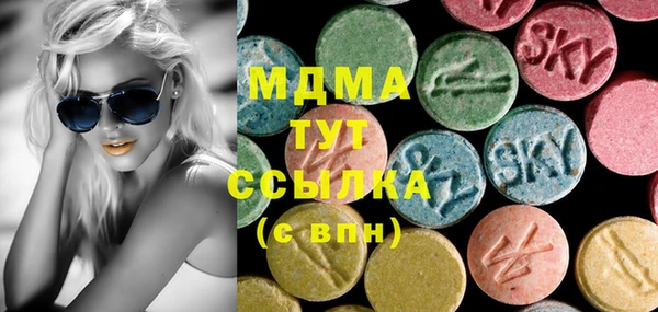 стафф Каменск-Шахтинский