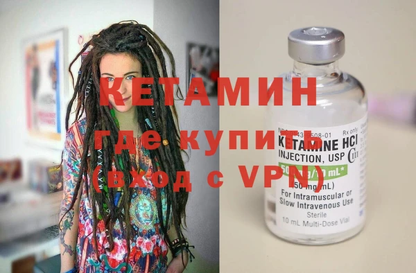 бутик Каменногорск
