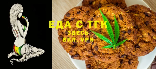 стафф Каменск-Шахтинский