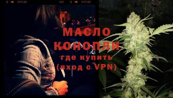 стафф Каменск-Шахтинский