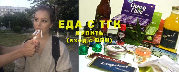 стафф Каменск-Шахтинский