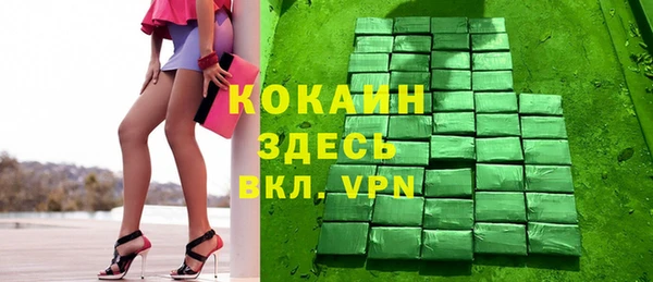 бутик Каменногорск
