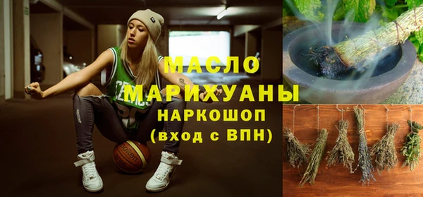 стафф Каменск-Шахтинский