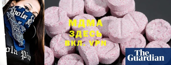 бутик Каменногорск