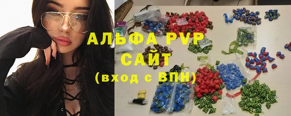 стафф Каменск-Шахтинский