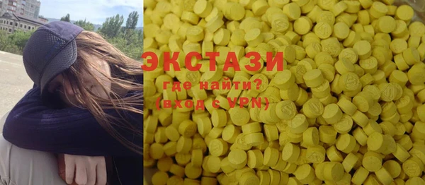 стафф Каменск-Шахтинский