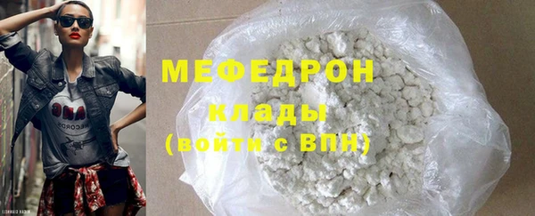 бутик Каменногорск
