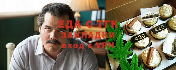 бутик Каменногорск