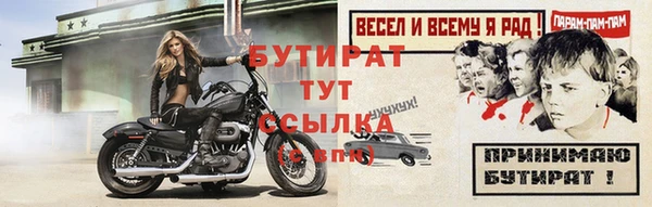 бутик Каменногорск