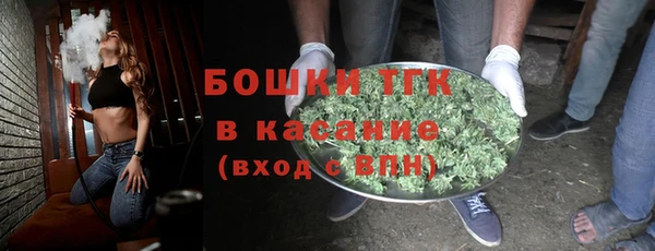 бутик Каменногорск