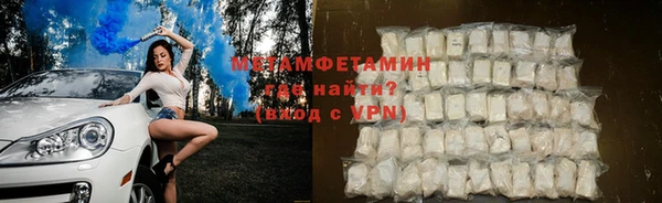 стафф Каменск-Шахтинский