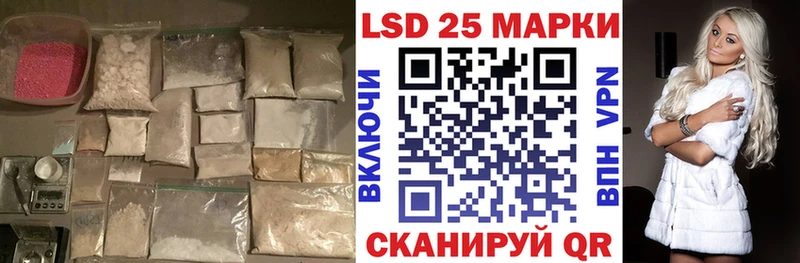 Купить закладки  Спасск-Рязанский  LSD-25 экстази ecstasy 