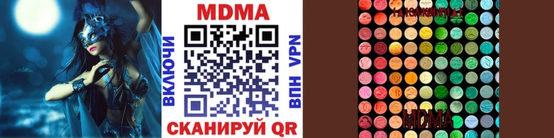 MDMA Molly  Купить где  Спасск-Рязанский 