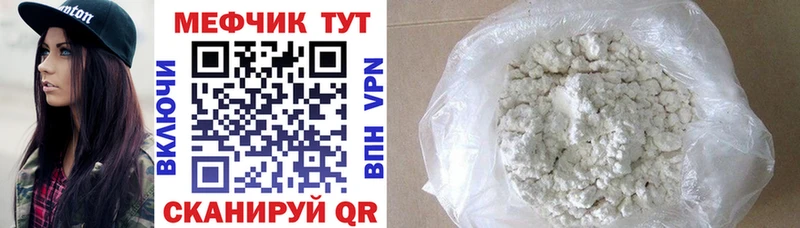 Меф кристаллы  Купить закладки  Спасск-Рязанский 