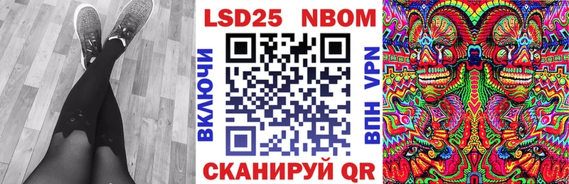 Купить закладки  Спасск-Рязанский  Марки 25I-NBOMe 1500мкг 